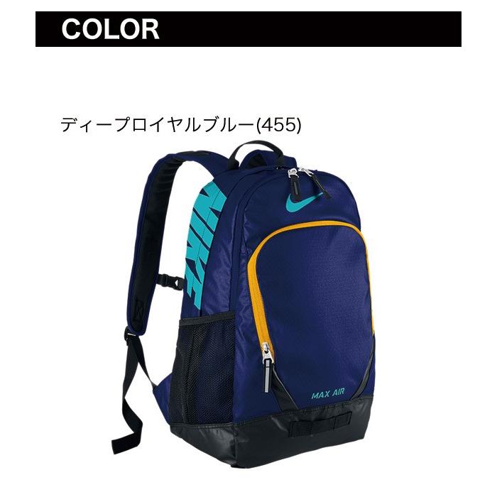 NIKE ナイキ チームトレーニング マックスエア バックパック Ｌサイズ バッグ スポーツバッグ BA4890｜rcmdse｜02