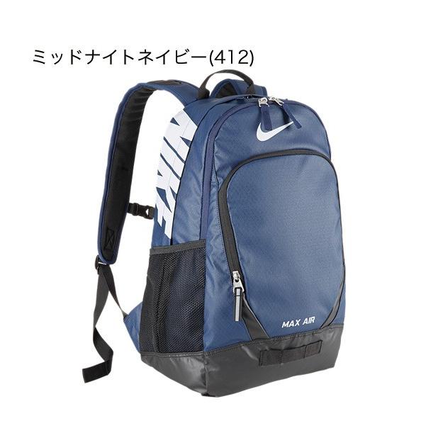 NIKE ナイキ チームトレーニング マックスエア バックパック Ｌサイズ バッグ スポーツバッグ BA4890｜rcmdse｜04