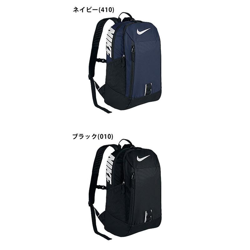 ナイキ アルファ アダプト ライズ バックパック 32l Ba5254 リュック バッグ カバン デイパック スポーツバッグ It Ba5254 リコメン堂生活館 通販 Yahoo ショッピング