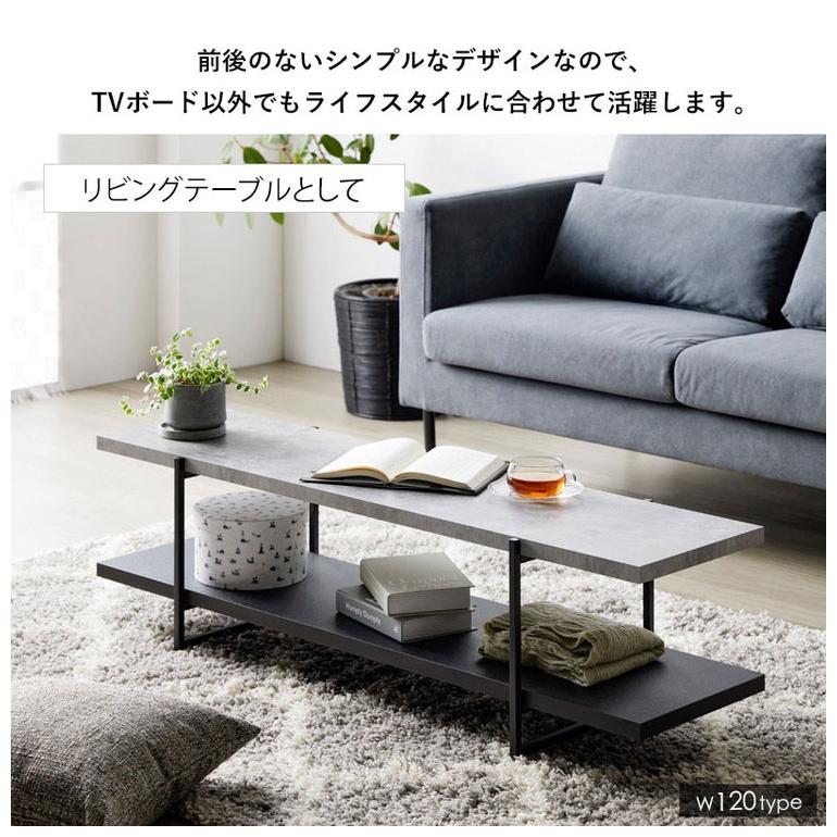 テレビ台 テレビボード　幅120cm グレーストーン×ブラック 楽天市場】テレビ台 幅 120 cm ストーングレー ワイド テレビ