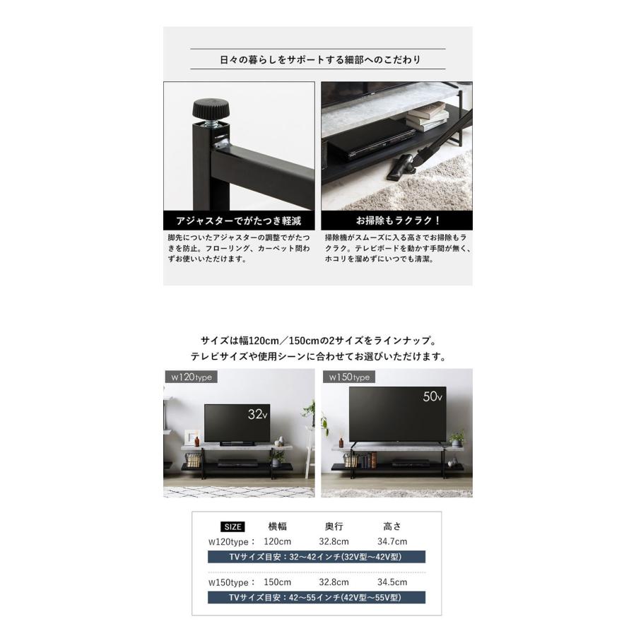 TVボード ストーン調 幅120cm 32型 42型 テレビ台 TV台 ローボード