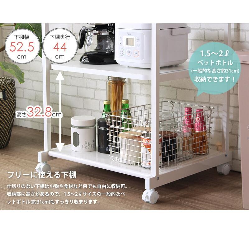 レンジラック 棚付き iw-レンジ84 大型レンジ レンジ台 キッチンラック