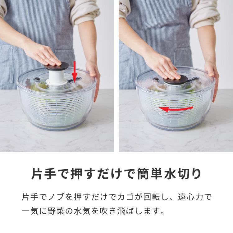 OXO オクソー クリアサラダスピナー 小 21cm 野菜水切り器 押すだけ