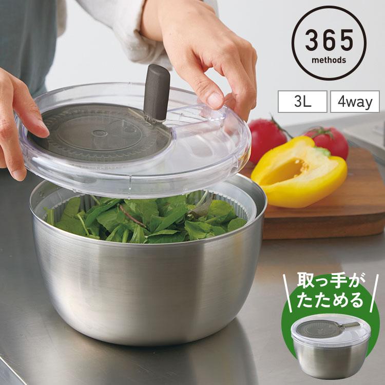 日本製 4way サラダスピナー ステンレス 21cm 取っ手がたためる 日本製 4way サラダスピナー ステンレス 21cm 取っ手がたためる