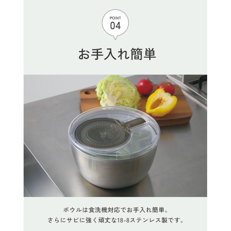 日本製 4way サラダスピナー ステンレス 21cm 取っ手がたためる