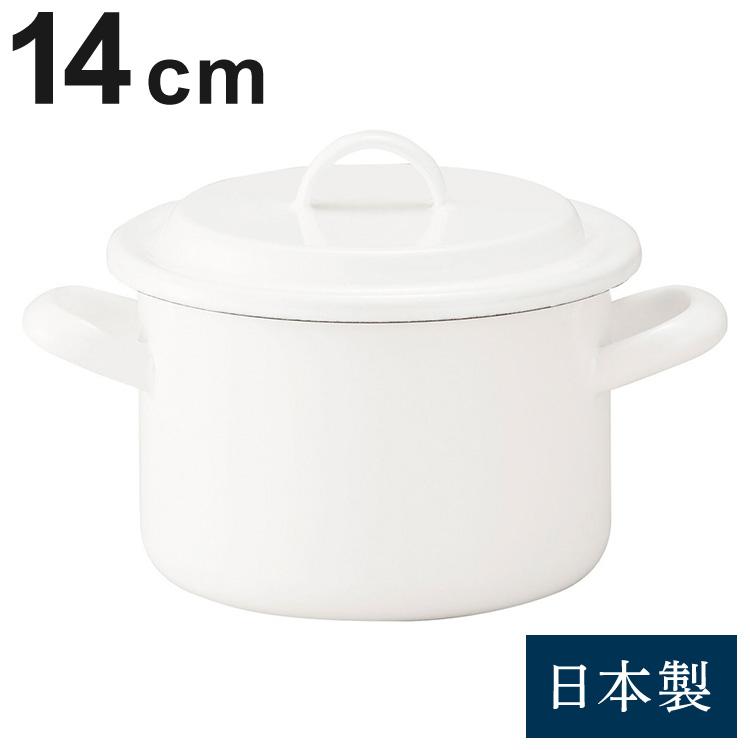 野田琺瑯 にちにち道具 日本製 キャセロール 14cm フタ付き 両手鍋