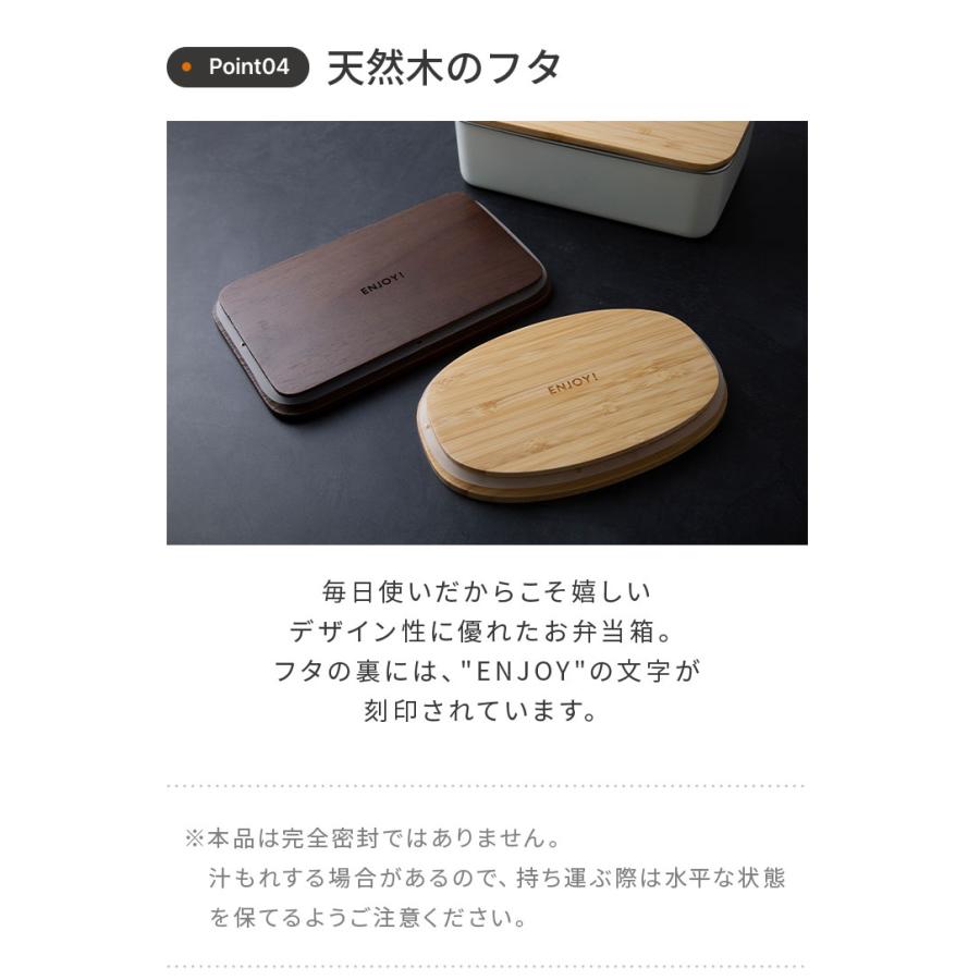 ののじ 電子レンジで使える ステンレスランチボックス 食洗機対応 フタ