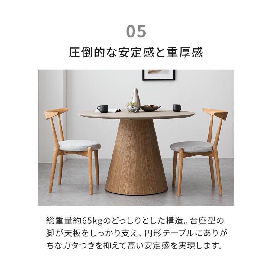 ダイニングテーブル 円形 幅110cm 丸テーブル 単品 モルタル調 石目調 突板 天然木 4人掛け 丸型 円卓 モダン スタイリッシュ ジャパンディ 北欧 代引不可
