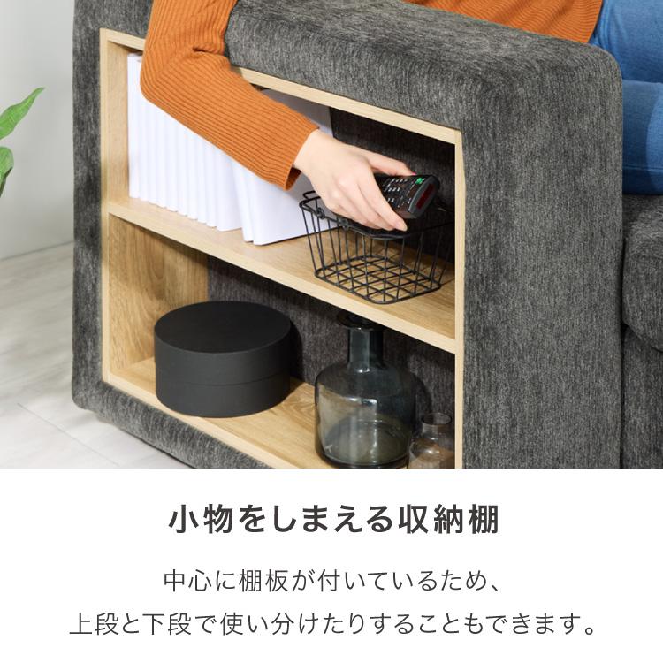 カウチソファ 3人掛け レザーファブリック おしゃれ 収納 跳ね上げ収納