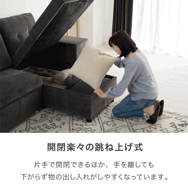 カウチソファ 3人掛け レザーファブリック おしゃれ 収納 跳ね上げ収納