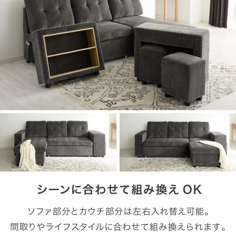 カウチソファ 3人掛け レザーファブリック おしゃれ 収納 跳ね上げ収納