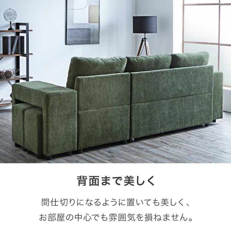 カウチソファ 3人掛け レザーファブリック おしゃれ 収納 跳ね上げ収納