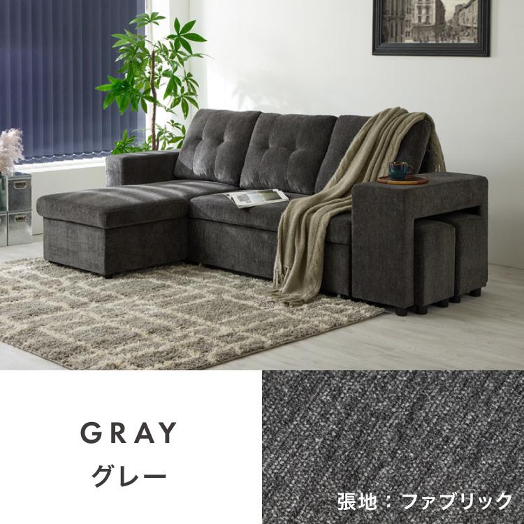 カウチソファ 3人掛け レザーファブリック おしゃれ 収納 跳ね上げ収納