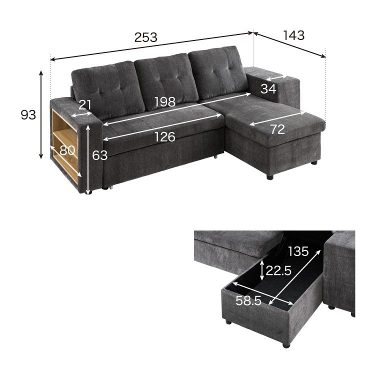 カウチソファ 3人掛け レザーファブリック おしゃれ 収納 跳ね上げ収納