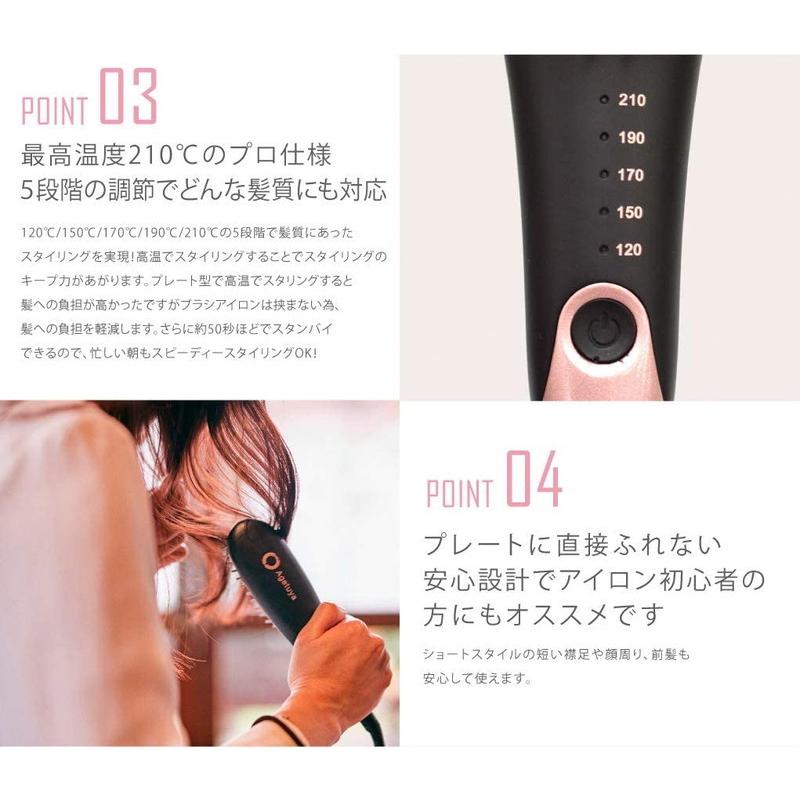 アゲツヤ ポータブル ミニブラシアイロン ヒートブラシ QS-17108 ストレートアイロン コテ 海外対応 ヘアアイロン コンパクト | ブランド登録なし | 05