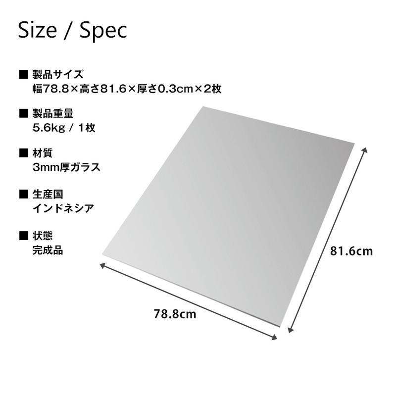 コレクションラック 本体+ミラー+LED 3点セット 幅83.1cm 奥行き28.5cm 高さ180cm CR-T8329EM2 収納ラック ディスプレイラック JAJAN 代引不可の画像