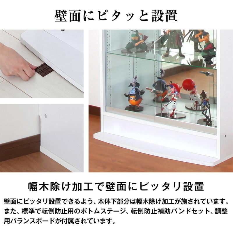 コレクションラック 本体+LEDセット 幅83.1cm 奥行き38.5cm 高さ180cm CR-TH8339E 収納ラック ディスプレイラック 代引不可の画像
