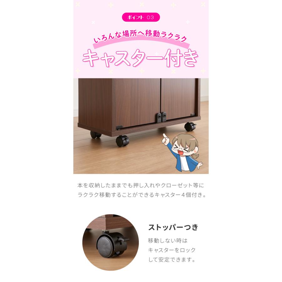 鍵付き 同人誌が入る ブックラック 片開き ブックワゴン 幅58.5