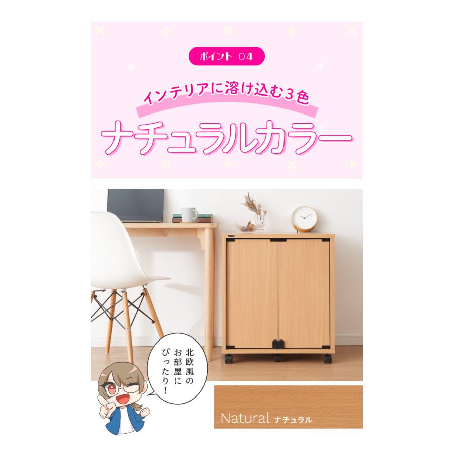 鍵付き キャスター付き 幅58.5 ブックラック ブックワゴン ファイル