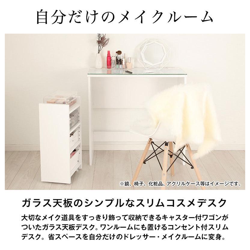 日本製 コスメデスク 化粧用 ドレッサー デスク ドレッサー 日本製 コスメデスク 化粧用 ドレッサー デスク ドレッサー