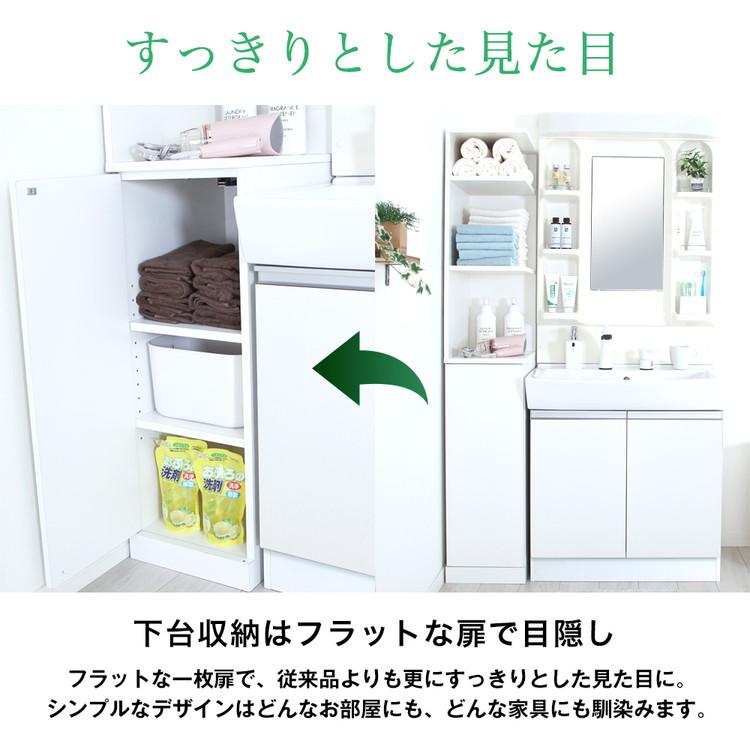 国産 すき間収納 幅15cm 日本製 洗面所 スリム 省スペース キッチンラック スリム 収納ストッカー キッチン収納 隙間収納ラック サニタリーラック 代引不可の画像