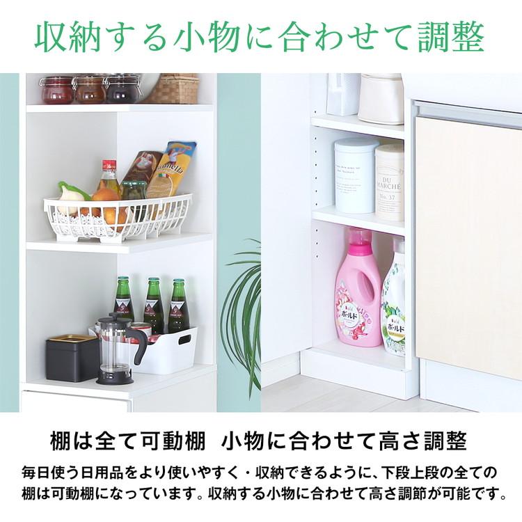 国産 すき間収納 幅15cm 日本製 洗面所 スリム 省スペース キッチンラック スリム 収納ストッカー キッチン収納 隙間収納ラック サニタリーラック 代引不可の画像