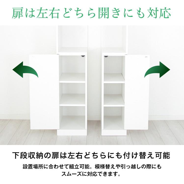 国産 すき間収納 幅15cm 日本製 洗面所 スリム 省スペース キッチンラック スリム 収納ストッカー キッチン収納 隙間収納ラック サニタリーラック 代引不可の画像