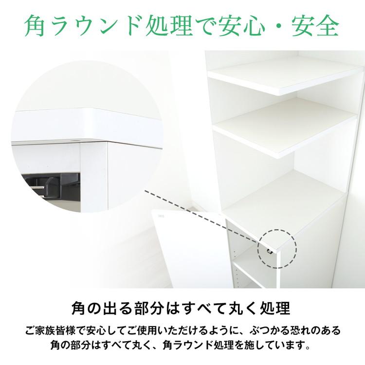 国産 すき間収納 幅15cm 日本製 洗面所 スリム 省スペース キッチンラック スリム 収納ストッカー キッチン収納 隙間収納ラック サニタリーラック 代引不可の画像