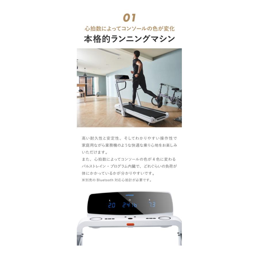 2026年 ジョンソンヘルステック トレッドミル OmegaZ 正規販売店 ホライズン 家庭用 ZONE・ZWIFT対応 ルームランナー 電動 ホワイト ランニングマシン 代引不可 【IQY4451487829】(160380円)