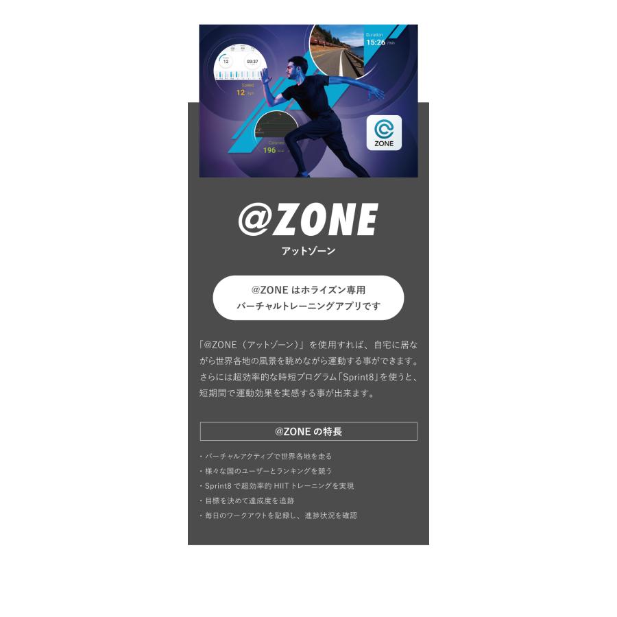 2026年 ジョンソンヘルステック トレッドミル OmegaZ 正規販売店 ホライズン 家庭用 ZONE・ZWIFT対応 ルームランナー 電動 ホワイト ランニングマシン 代引不可 【IQY4451487829】(160380円)