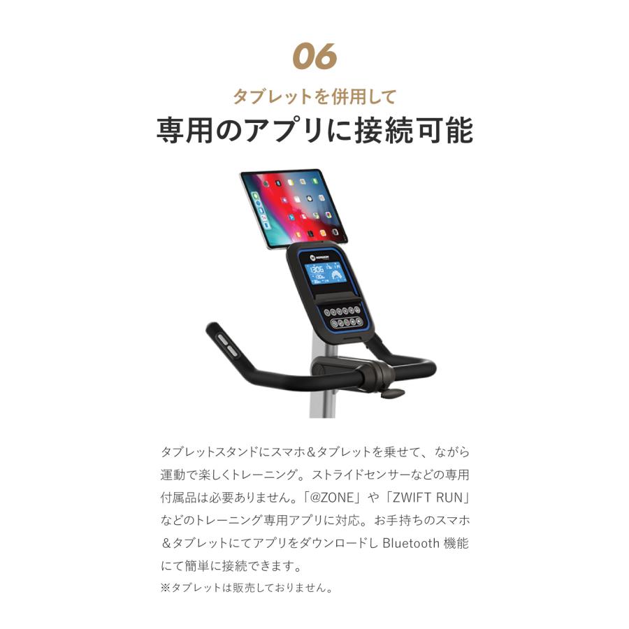 【組立設置込み】 ジョンソンヘルステック PAROS3.0 正規販売店 ホライズン フィットネスバイク スピンバイク アップライトバイク 家庭用 パロス3.0 代引不可｜rcmdse｜12