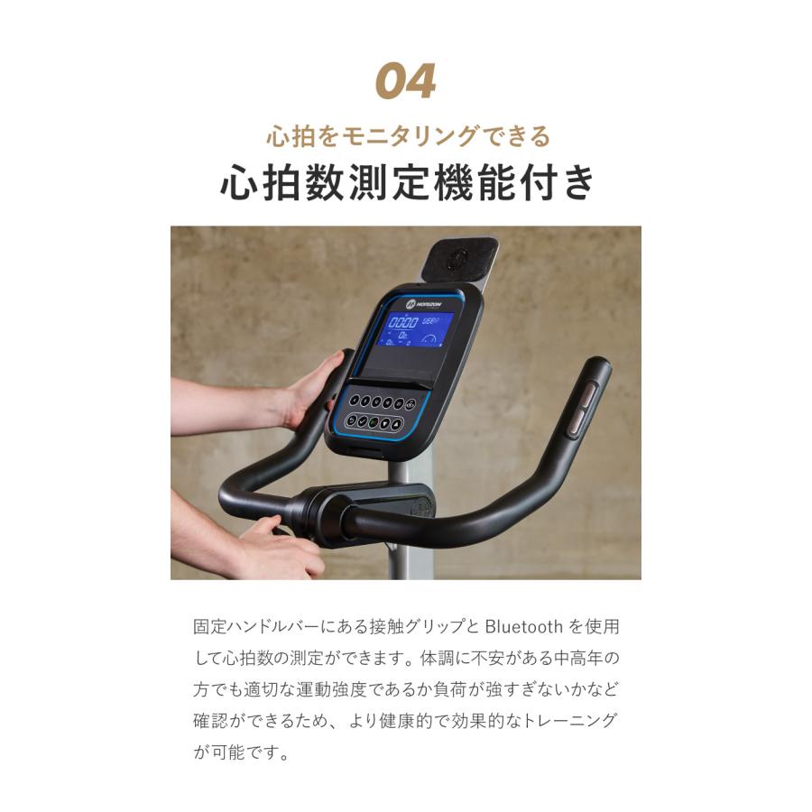 【組立設置込み】 ジョンソンヘルステック PAROS3.0 正規販売店 ホライズン フィットネスバイク スピンバイク アップライトバイク 家庭用 パロス3.0 代引不可｜rcmdse｜10