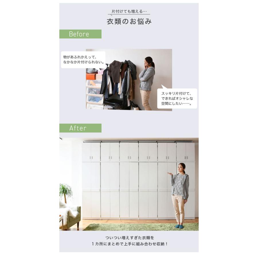 ロッカー シリーズ ロッカータンス 幅 60 高さ 180 収納 クローゼット 衣類収納 服 洋服 衣類 ホワイト 代引不可_5