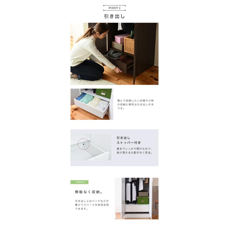 ロッカー シリーズ ロッカータンス 幅 60 高さ 180 収納 クローゼット 衣類収納 服 洋服 衣類 ホワイト 代引不可_9