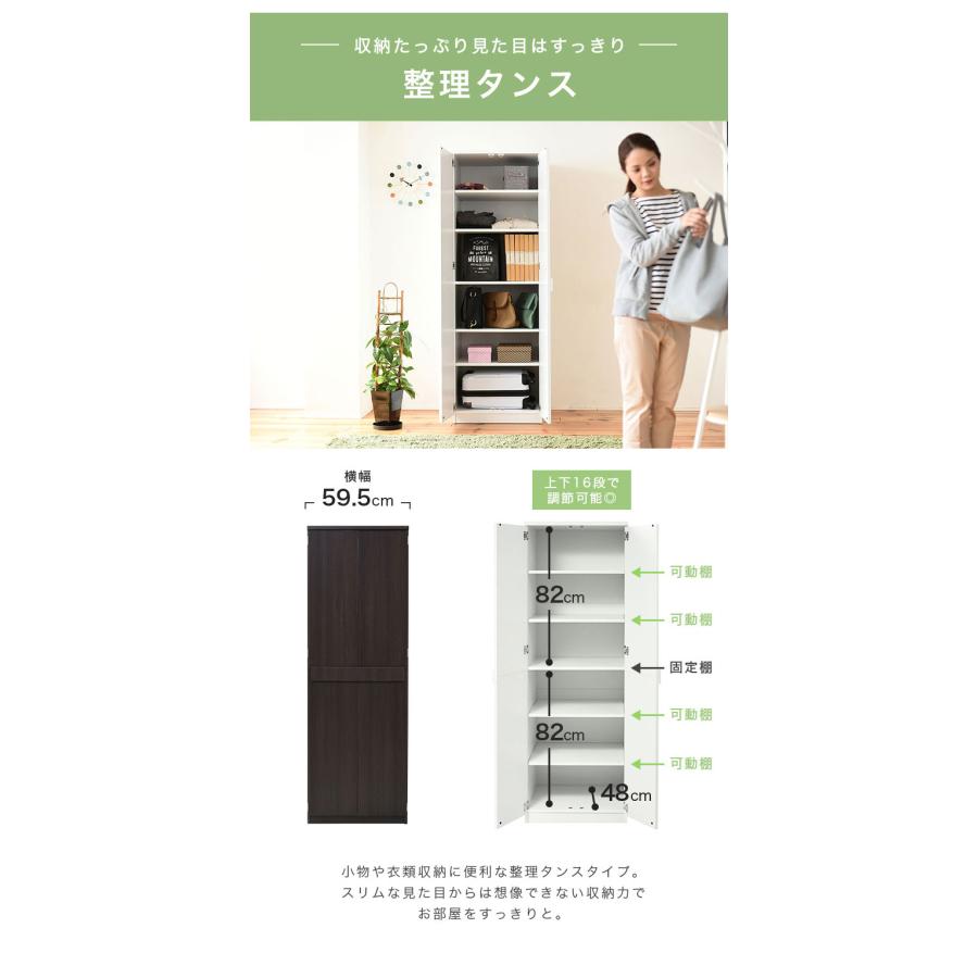 ロッカー シリーズ 整理タンス 整理棚 整理たんす 幅 60 高さ 180 6段 収納 クローゼット ハイチェスト ダークブラウン 代引不可_6