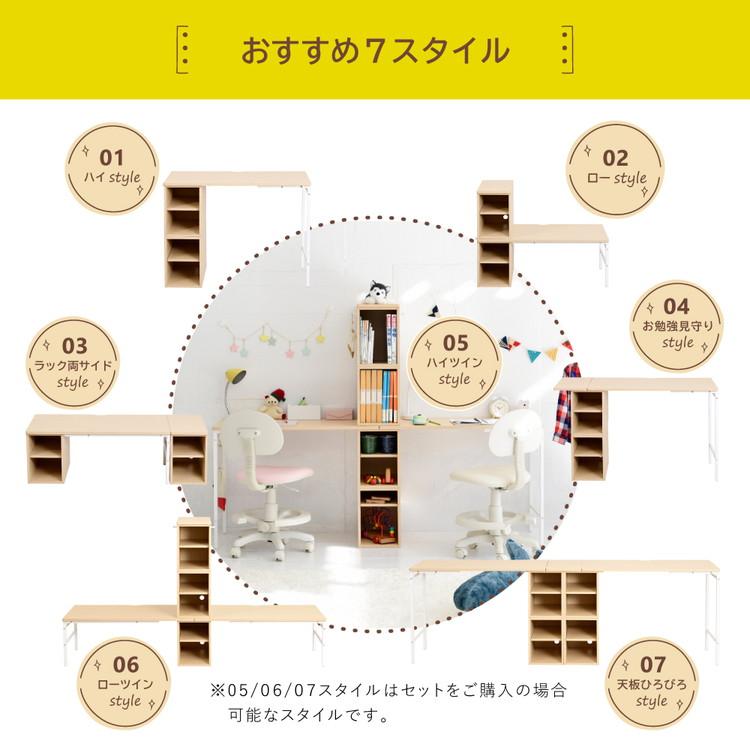 スチール脚のデザイン学習机 組み替え自由 高さ調節 学習デスク おしゃれ シンプル コンパクト 女の子 男の子 子供 子ども リビング学習 代引不可 | ブランド登録なし | 03