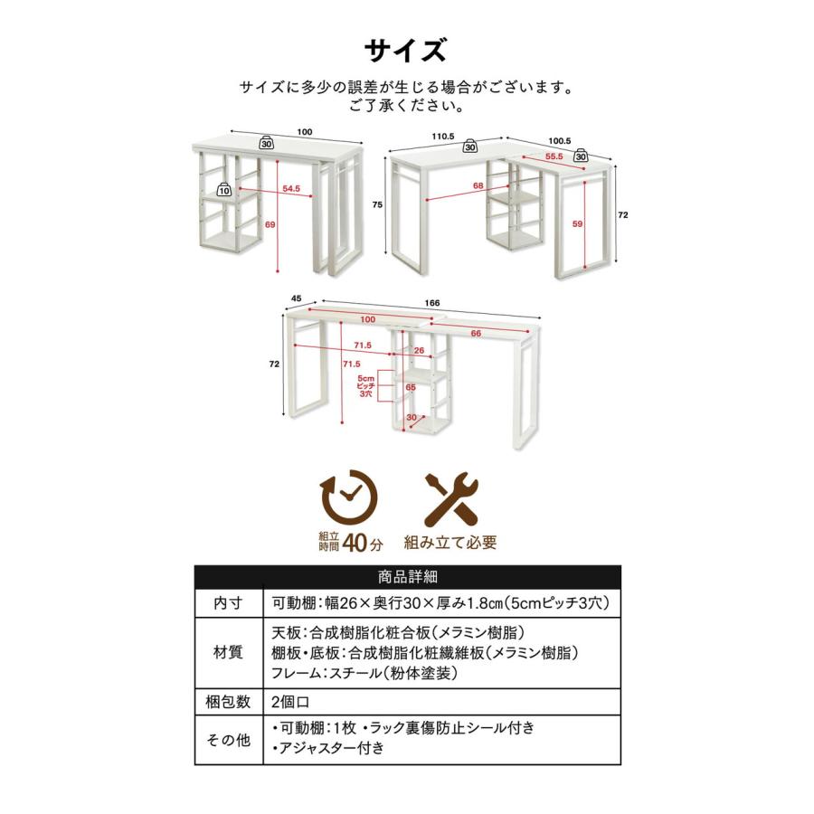 回転式 3WAYワークデスク L字・I字・コンパクト パソコンデスク ツインデスク 棚付きデスク ユニットデスク スチール脚 回転 省スペース 作業机 代引不可 | ブランド登録なし | 03