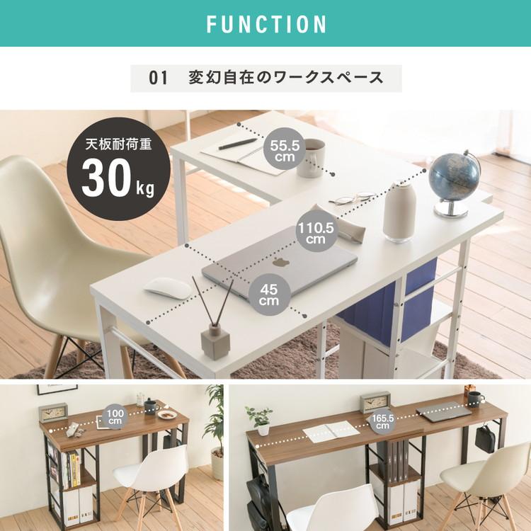 回転式 3WAYワークデスク L字・I字・コンパクト パソコンデスク ツインデスク 棚付きデスク ユニットデスク スチール脚 回転 省スペース 作業机 代引不可 | ブランド登録なし | 08