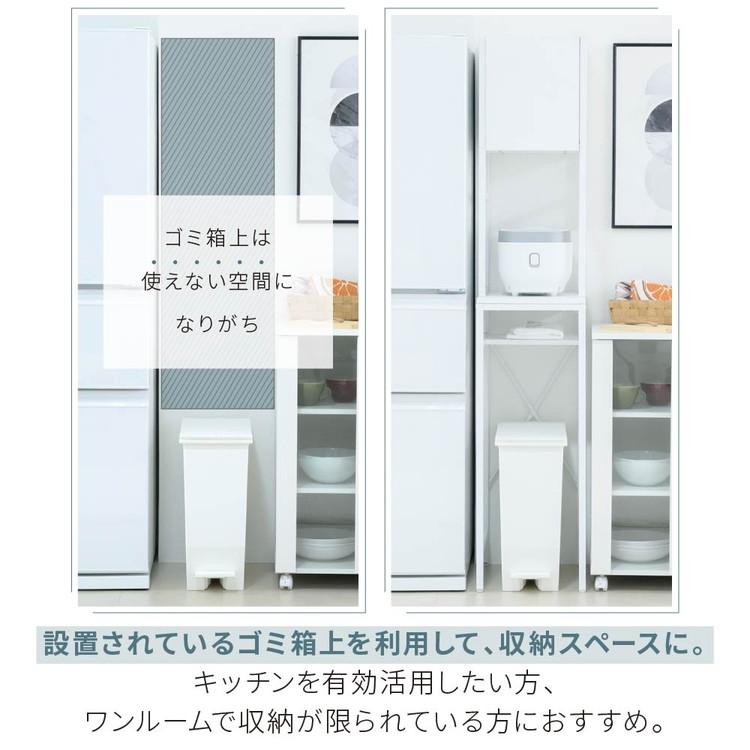 ゴミ箱上ラック 幅34 スリム 隙間収納 ゴミ箱上収納 キッチン すき間