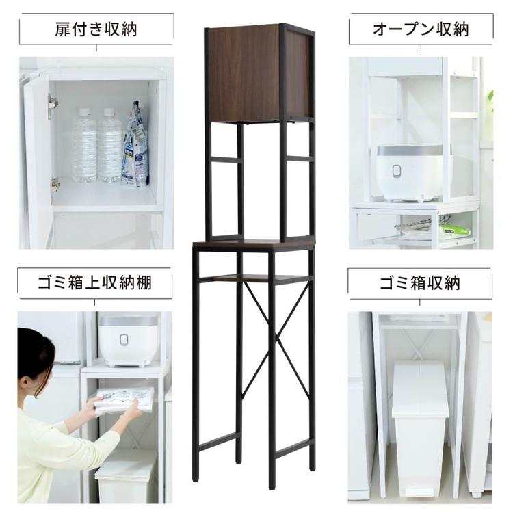 ゴミ箱上ラック 幅34 スリム 隙間収納 ゴミ箱上収納 キッチン すき間