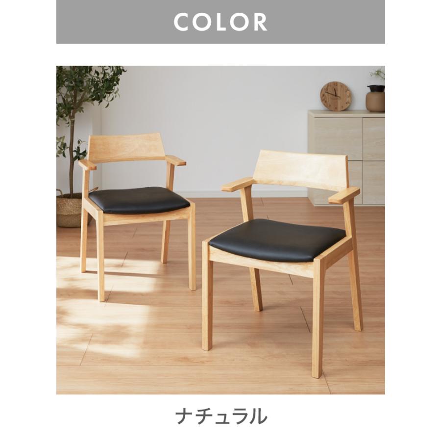 ダイニングチェア 肘付き 2脚セット 肘付きダイニングチェア ダイニングチェア 肘付き 2脚セット 肘付きダイニングチェア