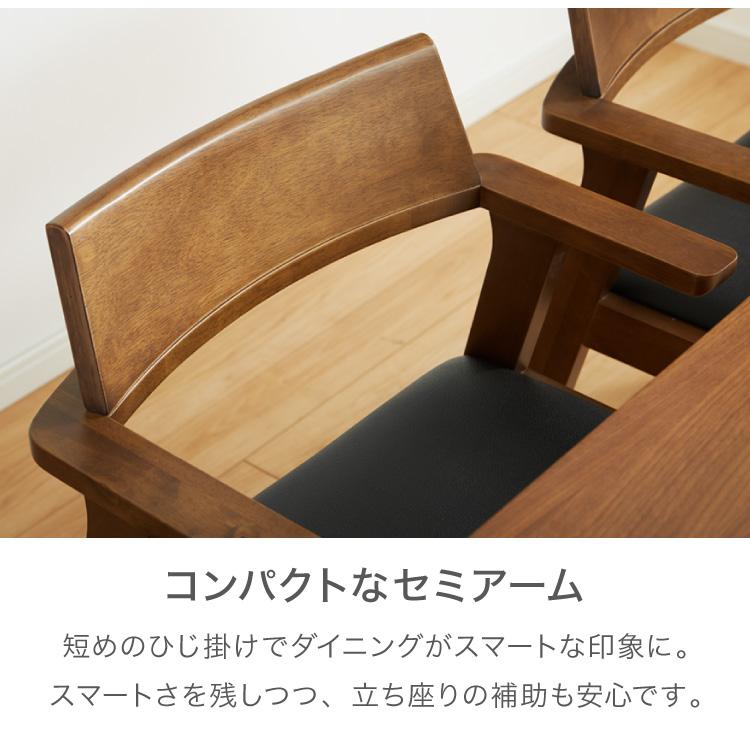 ダイニングチェア 肘付き 2脚セット 肘付きダイニングチェア ダイニングチェア 肘付き 2脚セット 肘付きダイニングチェア