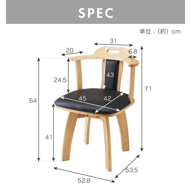 ダイニングチェア 回転 肘付き 2脚セット 肘付き回転ダイニングチェア 