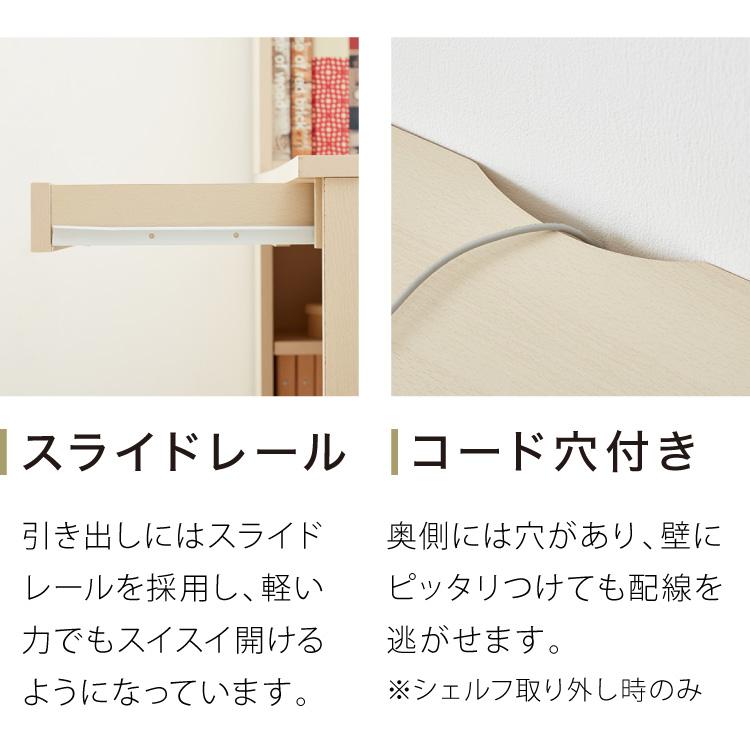 学習デスク4点セット デスク ワゴン 幅120cm 学習デスク 子ども 小学生