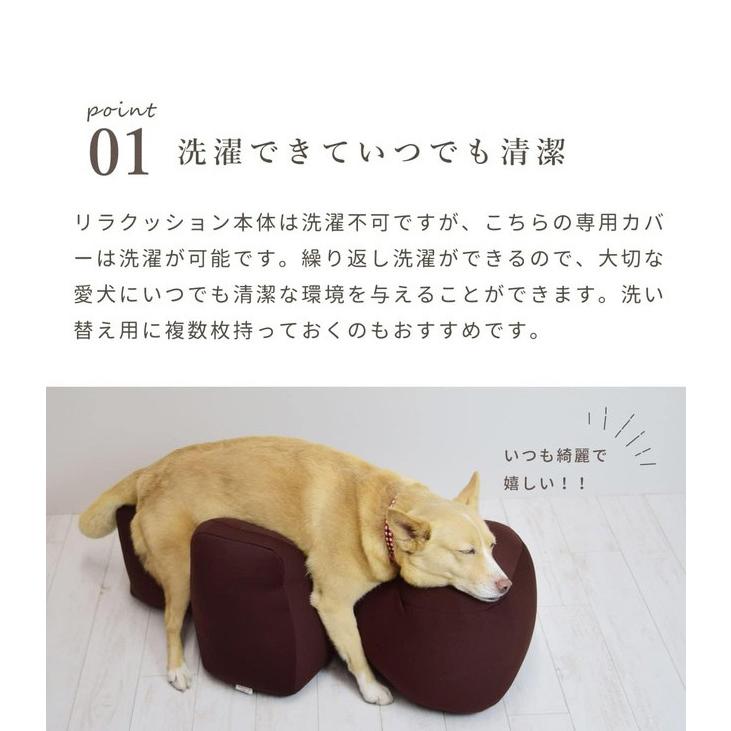 ワンエイド OneAid リラクッション DMサイズ ブルー 本体+カバーセット 床ズレ防止 老犬用 介護 アロン化成_11