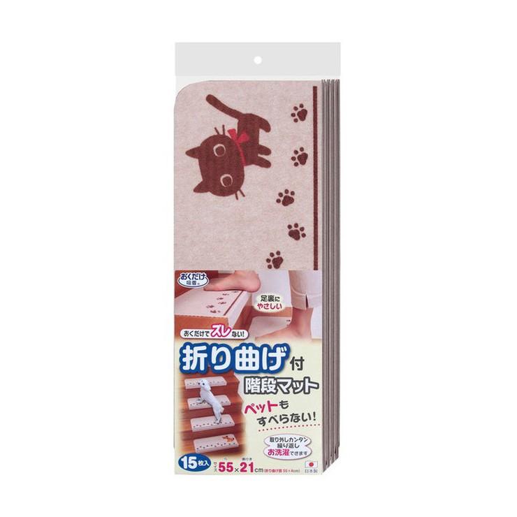サンコー 折り曲げ付階段マット ネコ