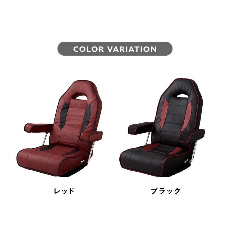 本革肘付き回転座椅子 リクライニング 回転 レザー 牛革 座椅子 座いす