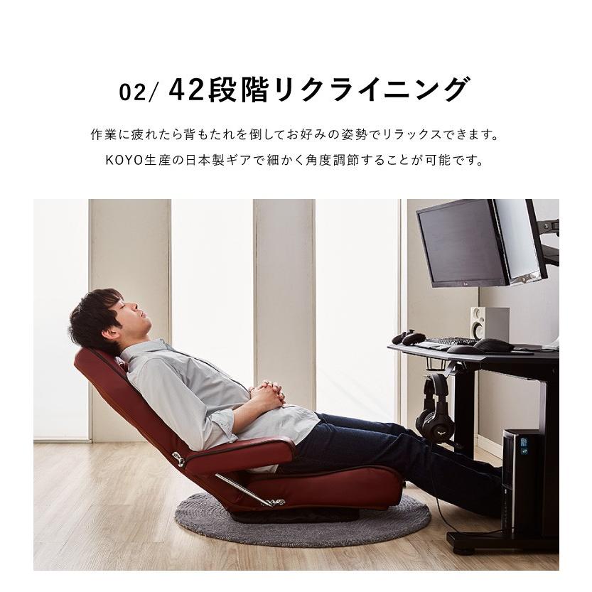 本革肘付き回転座椅子 リクライニング 回転 レザー 牛革 座椅子 座いす