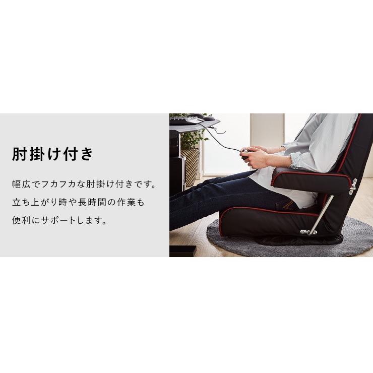 本革肘付き回転座椅子 リクライニング 回転 レザー 牛革 座椅子 座いす