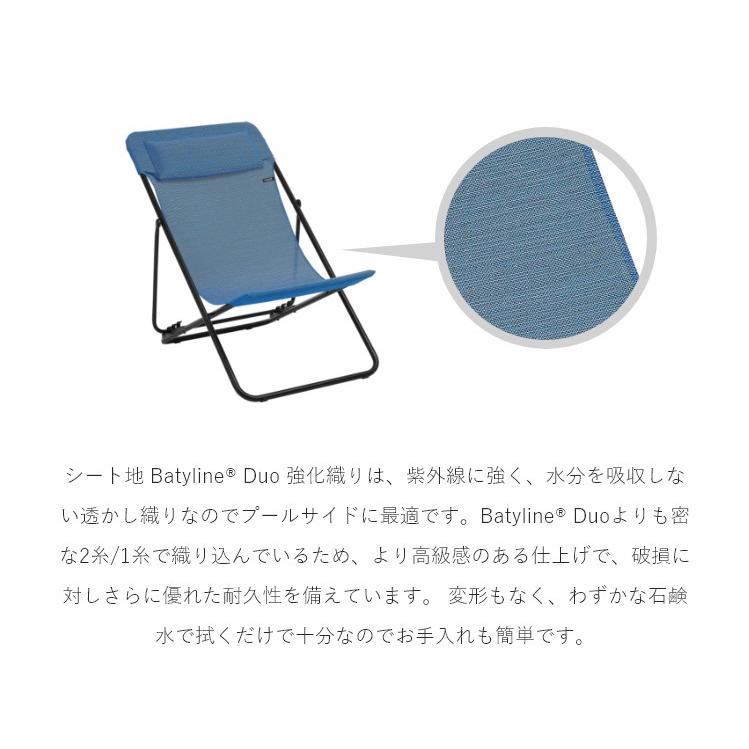 正規販売店 5年保証 Lafuma ラフマ デッキチェア MAXI TRANSAT 正規販売店 5年保証 Lafuma ラフマ デッキチェア MAXI TRANSAT